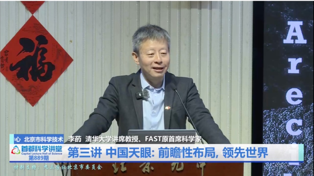 资讯动态｜“宇宙触角”望远镜：开启揭示动态宇宙的新纪元