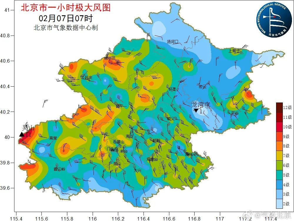 北京现13级极大风，今天全天气温冰点以下！地铁部分区段限速运行>>