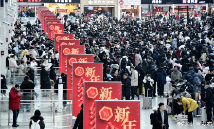 今年春运,北京铁路单日发送量及到达量均破纪录 今年春运,北京铁路单日发送量及到达量均破纪录