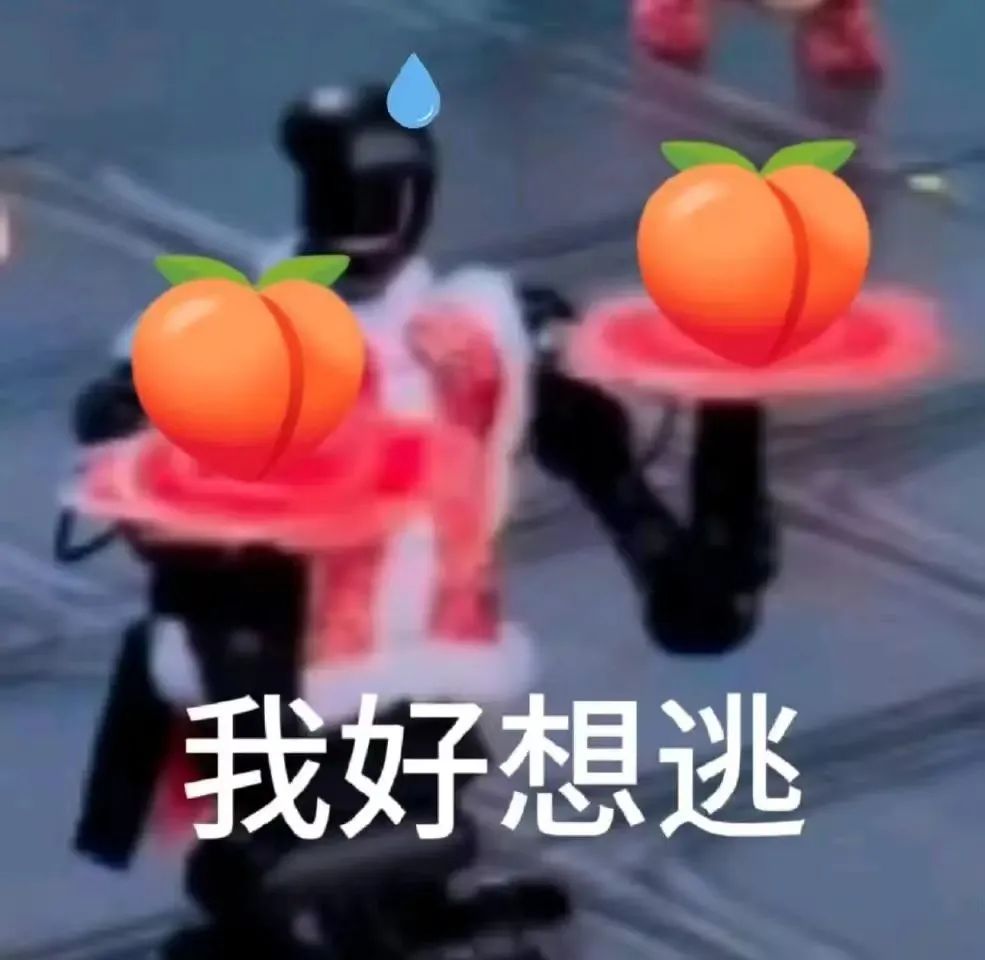 机器人都开始扭秧歌了，钢铁侠还会远吗？