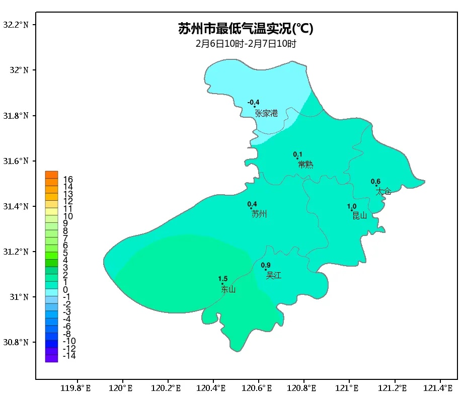 零下5°C！严重冰冻2天！苏城入冬以来最冷天来了