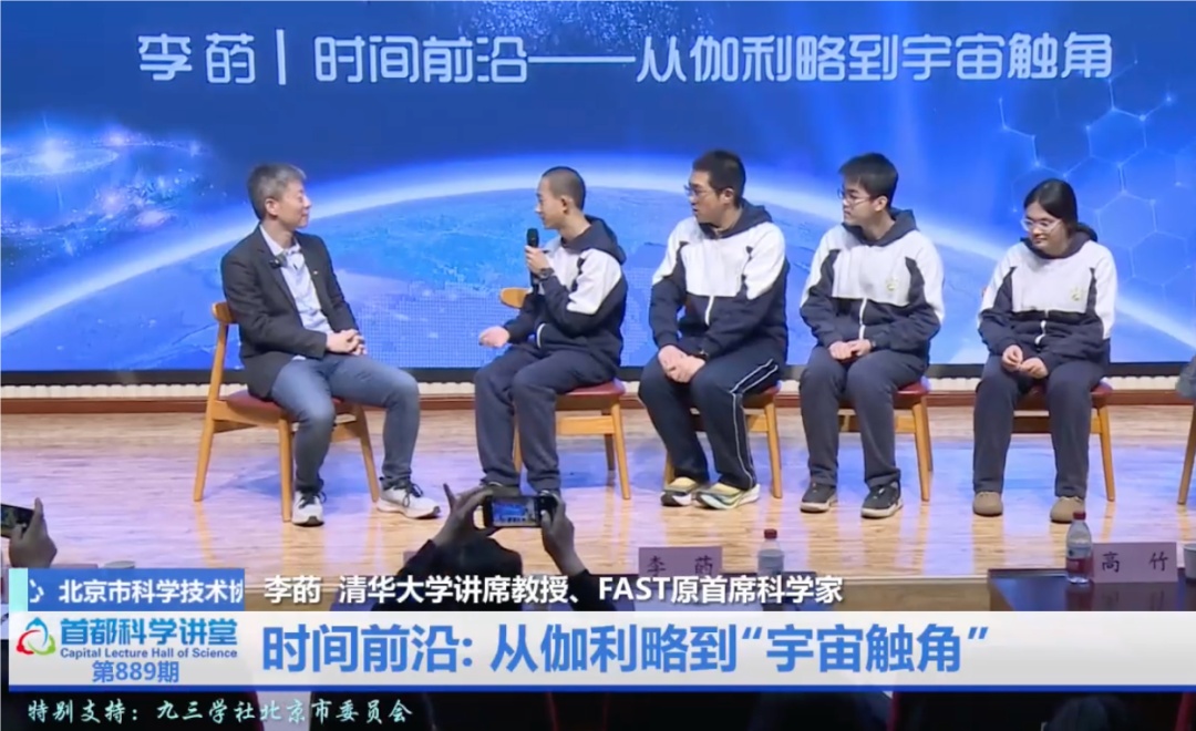 资讯动态｜“宇宙触角”望远镜：开启揭示动态宇宙的新纪元