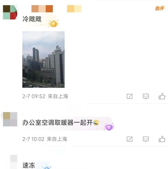 即将跌至-8℃！上海进入“速冻”模式，体感更冷……网友：今天的风像是哪吒被下穿心咒