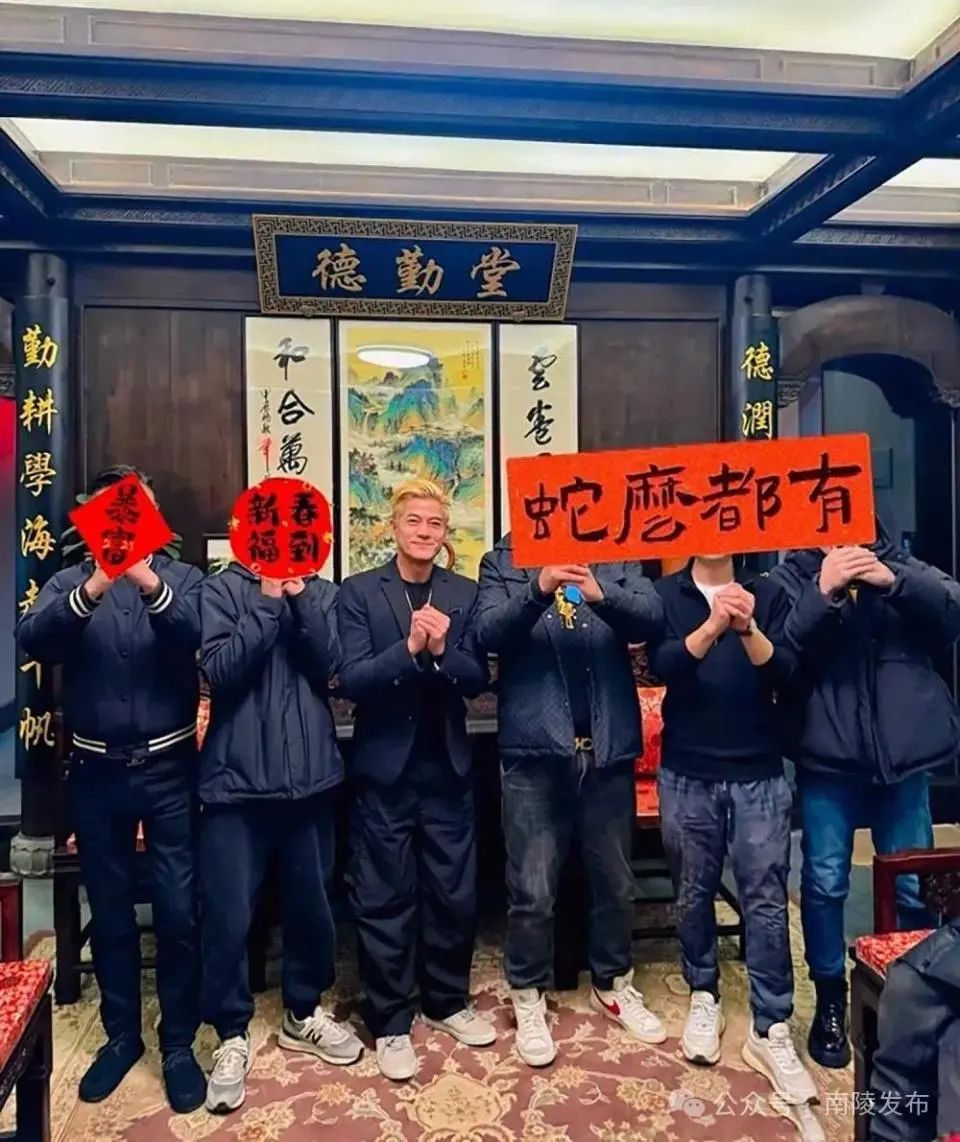 官方辟谣“郭富城陪妻子回老家拜年有文旅官员陪同”