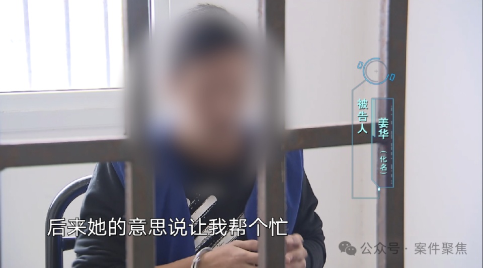 恩将仇报！学霸女“嫁”已婚男，用这法子让亲友壕掷1200多万