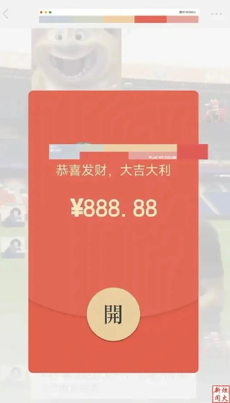 因家族群内一条信息,女子损失数千元!警方提醒 因家族群内一条信息,女子损失数千元!警方提醒