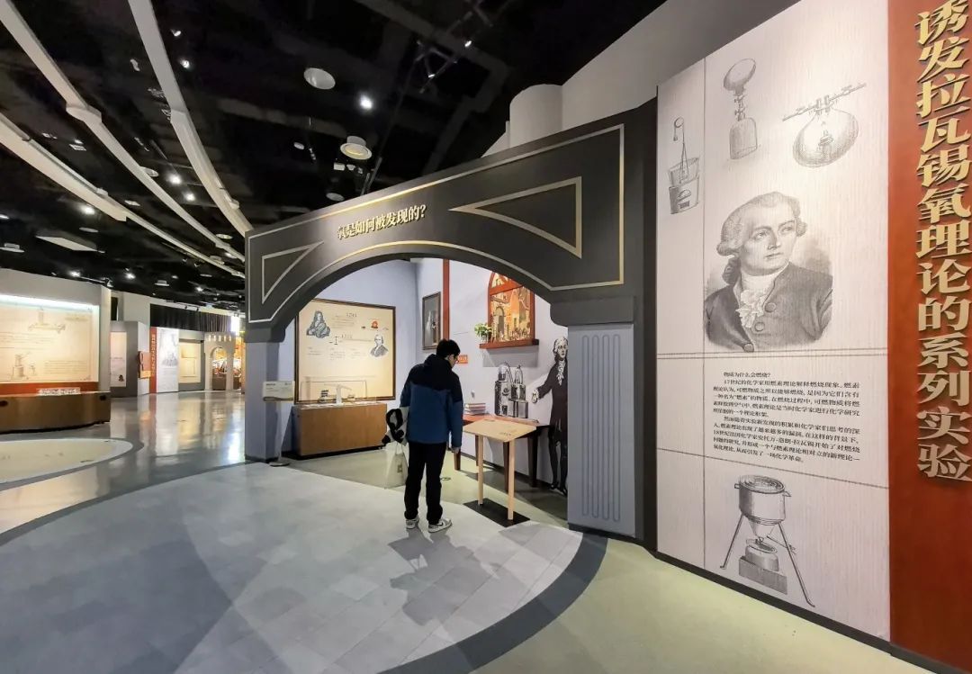 展项拾趣丨科学再发现，揭开氧气的“身世之谜”