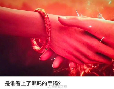 5年前哪吒联名金手镯火了 消费者求返场:后悔当初没买 5年前哪吒联名金手镯火了 消费者求返场:后悔当初没买