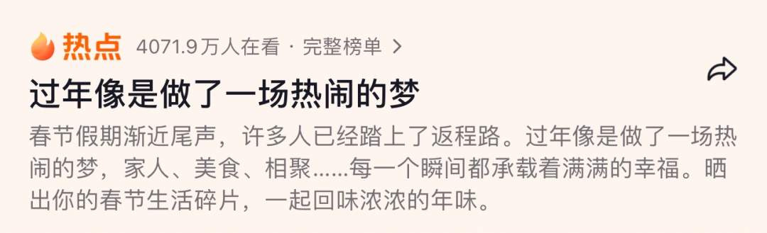 这组监控对比冲上热搜！评论区众多网友纷纷泪目分享……