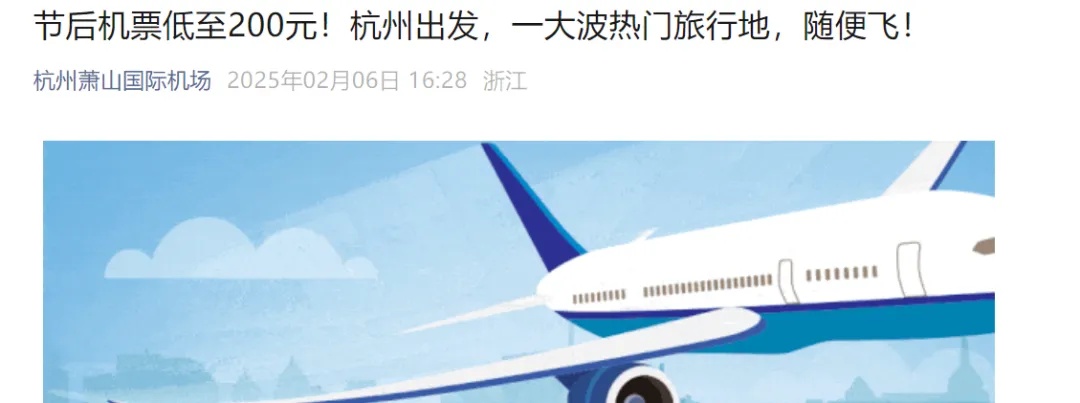 跌太猛！杭州姑娘大喜：3天立省7000元！网友：忍不住了