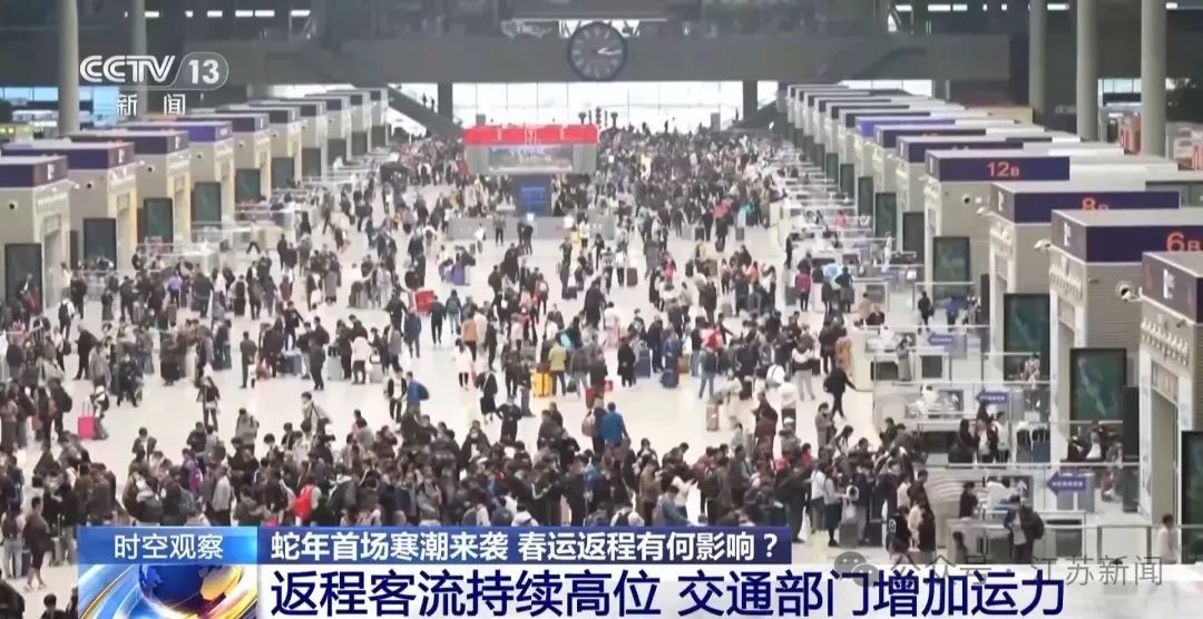 大风+寒潮！此刻，江苏冻蓝了