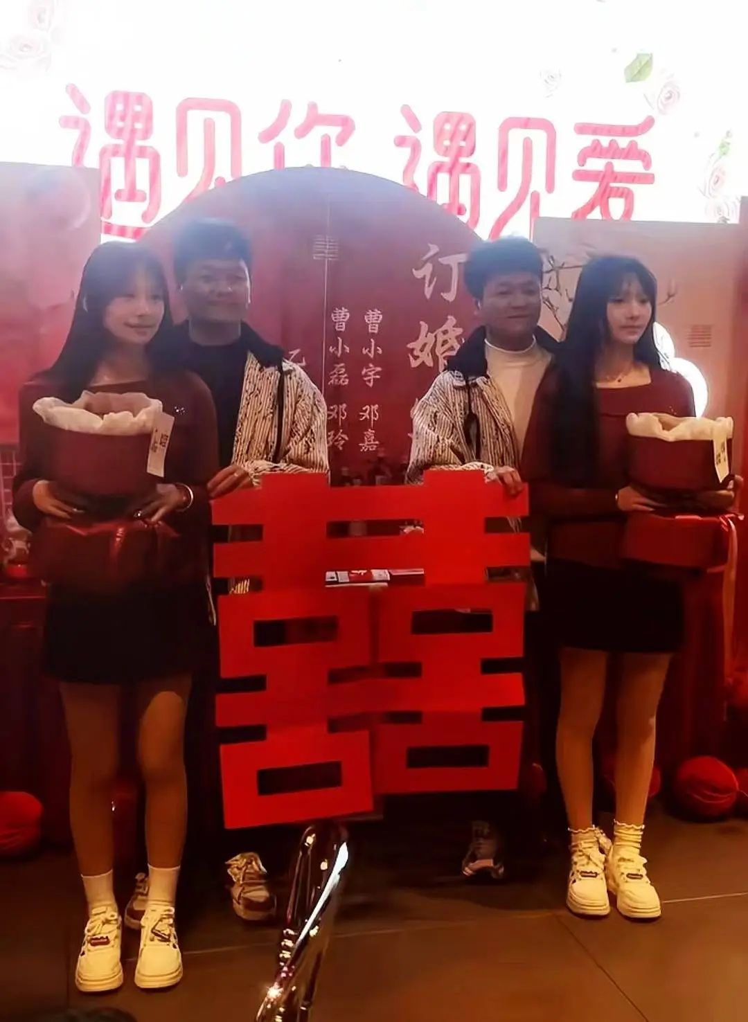 18岁双胞胎姐妹和双胞胎兄弟订婚！官方回应：可办婚宴不能领证