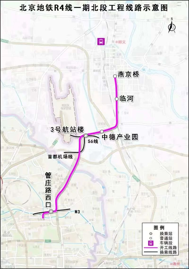 今年，北京再通2条地铁新线！