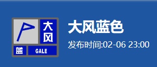 蛇年首场寒潮简直是鼓风机！这类疾病近期高发，警惕突发胸痛