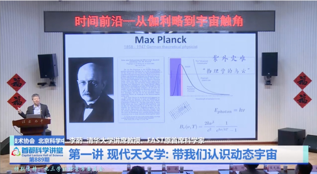 资讯动态｜“宇宙触角”望远镜：开启揭示动态宇宙的新纪元