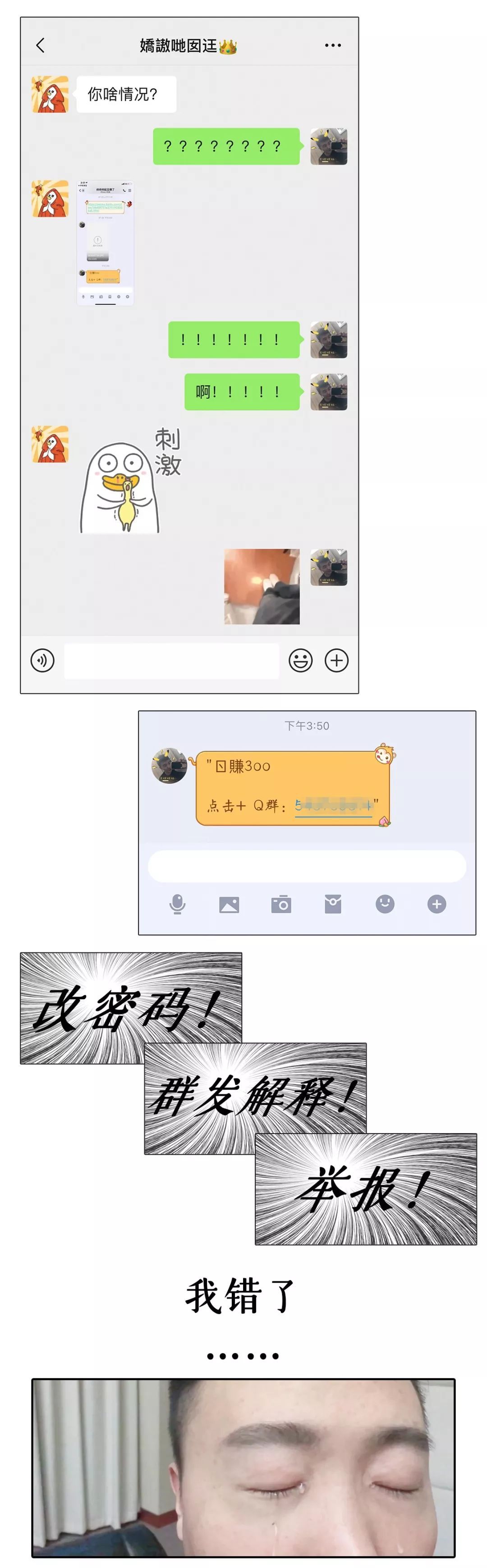 《哪吒》“免费资源”来了？不要点→