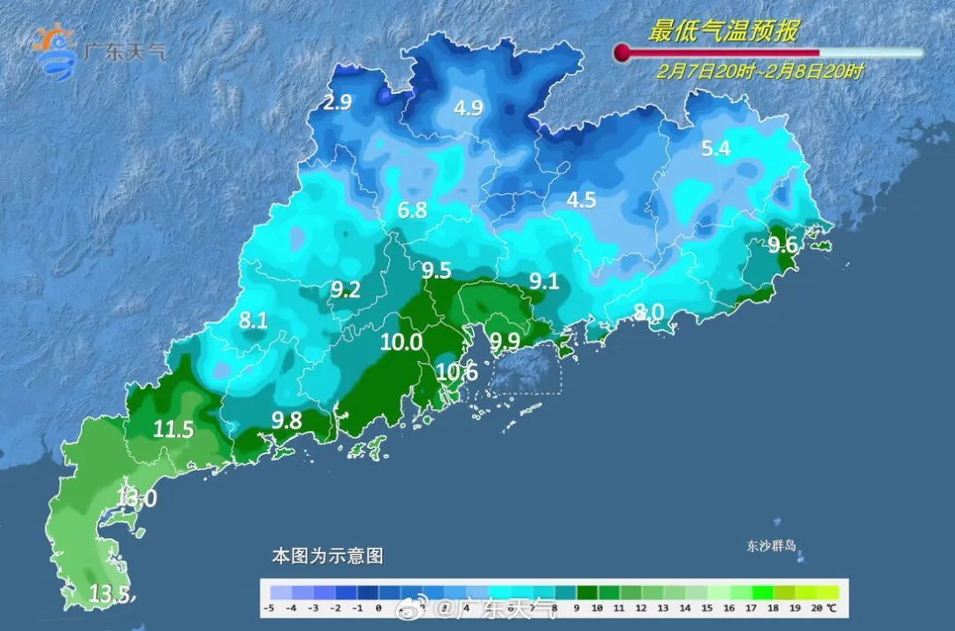 局地0℃ + 冰霜冻!广东人最怕的湿冷来了 局地0℃ + 冰霜冻!广东人最怕的湿冷来了