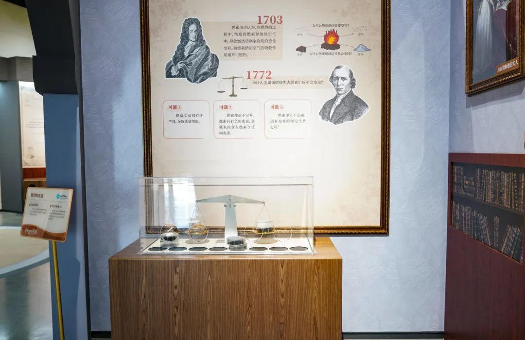 展项拾趣丨科学再发现，揭开氧气的“身世之谜”