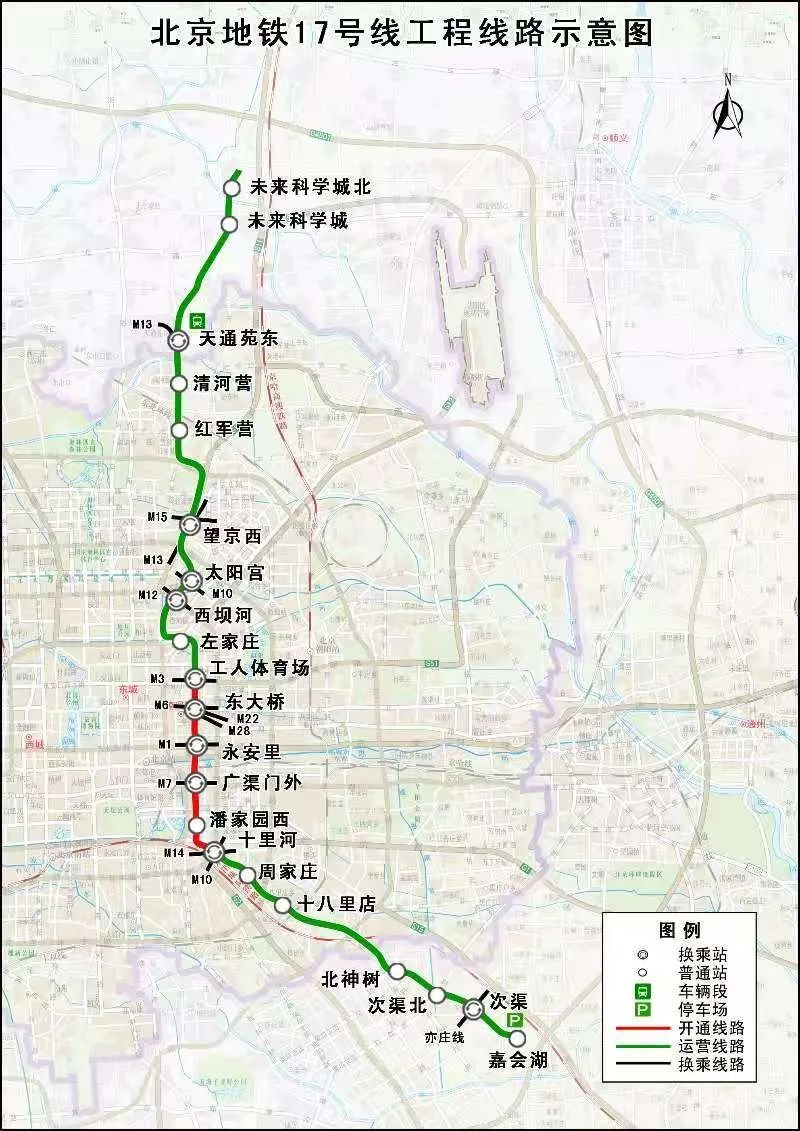 今年，北京再通2条地铁新线！