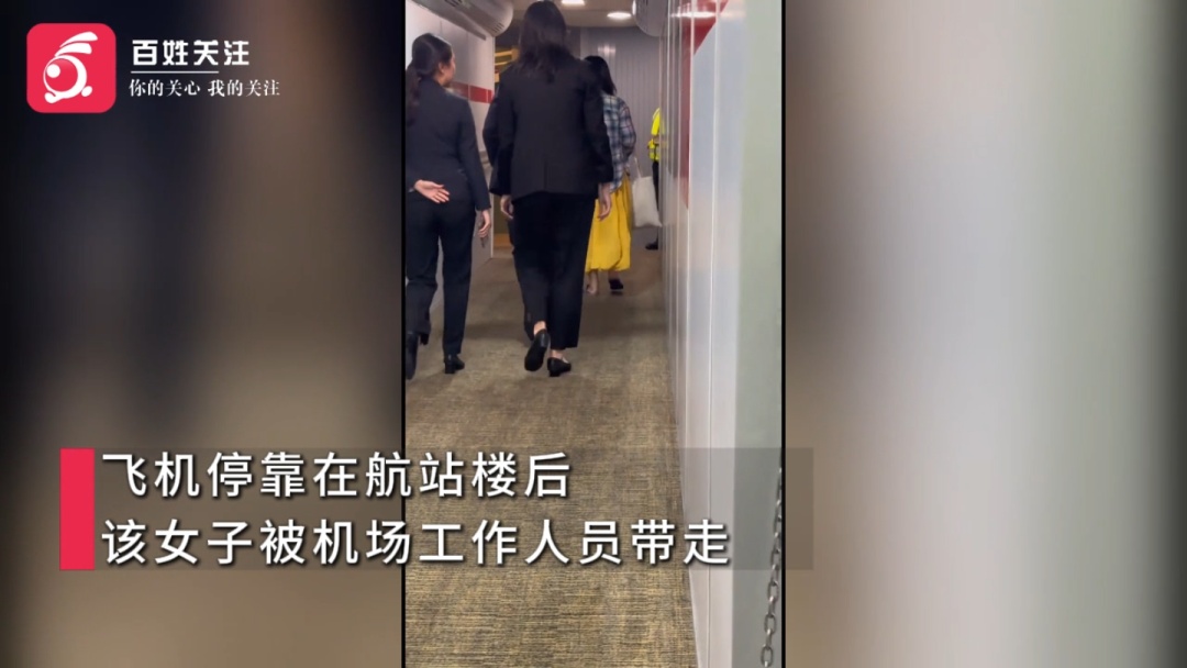 滑行期间女子如厕被拒，大闹飞机客舱致延误，客服回应