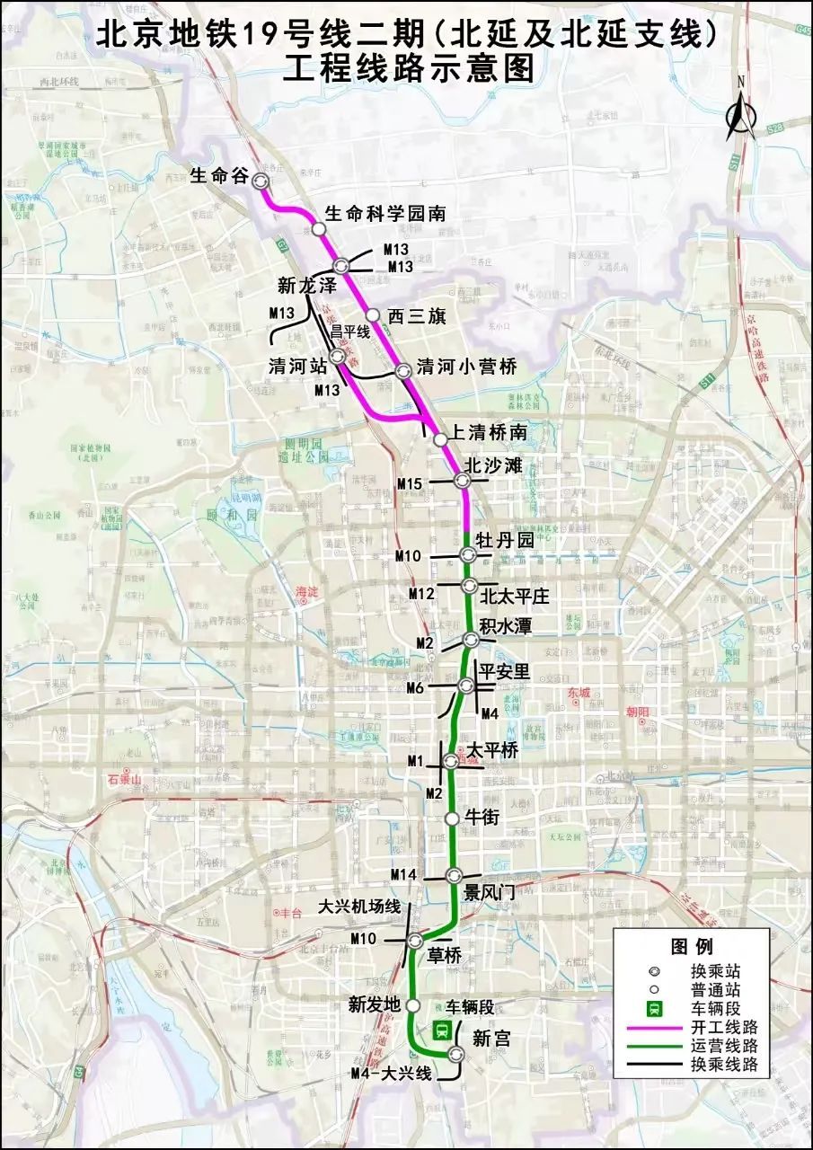 今年，北京再通2条地铁新线！