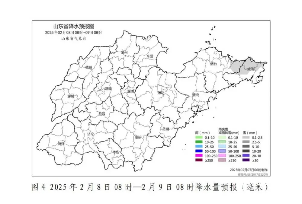 局部-15℃，山东三预警齐发！下一步天气…