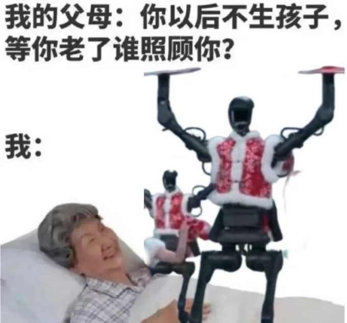 机器人都开始扭秧歌了，钢铁侠还会远吗？