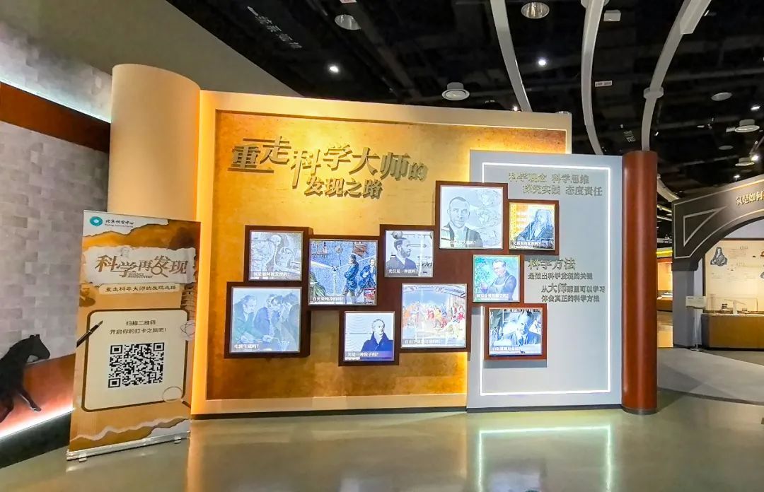 展项拾趣丨科学再发现，揭开氧气的“身世之谜”