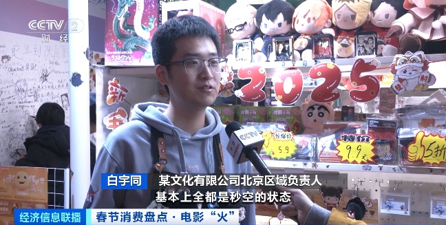 一“吒”难求!哪吒周边爆单值得思考 一“吒”难求!哪吒周边爆单值得思考