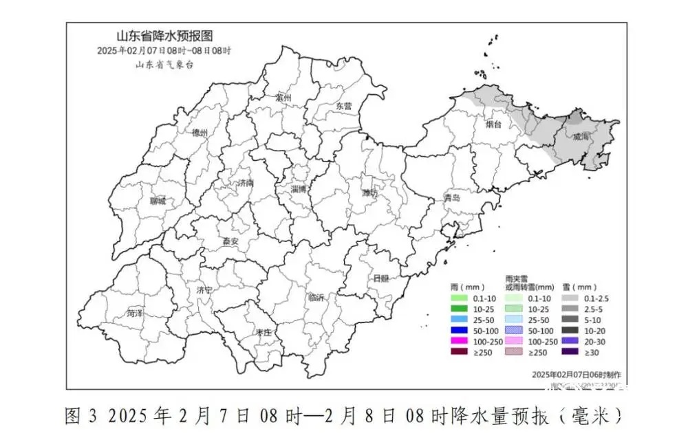 局部-15℃，山东三预警齐发！下一步天气…