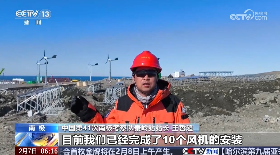 南极秦岭站开站一周年 配套设施建设取得阶段性成果 安全性得到验证 南极秦岭站开站一周年 配套设施建设取得阶段性成果 安全性得到验证