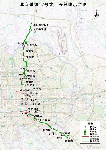 今年北京轨道交通建设计划发布！2条新线开通、2条线开工