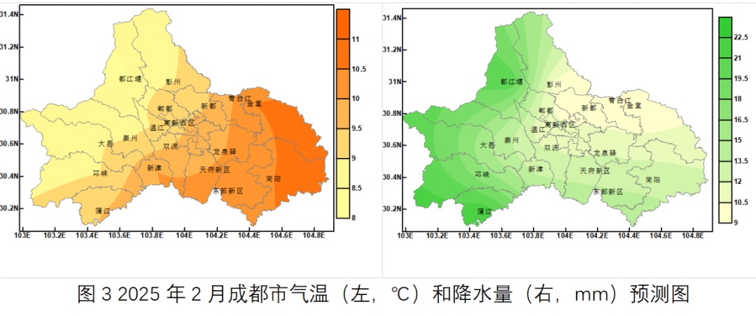 报！成都这些地方明天可能要下雪