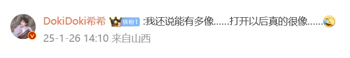 “蛇形走位”的火车冲上热搜！网友惊叹：怎么这么丝滑？