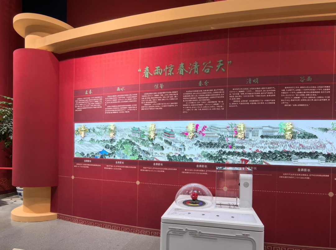 科技中轴｜二十四节气花信风系列之立春