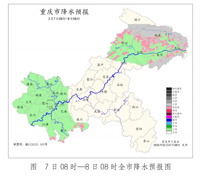 今晨寒潮蓝色预警继续发布，重庆这些地方或有雪