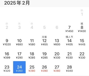 暴跌!3天立省7000元!不少人忍不住了……网友:是心动的感觉 暴跌!3天立省7000元!不少人忍不住了……网友:是心动的感觉