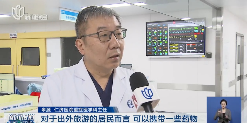 上海爷叔旅游回沪急送ICU，抢救了一个月！三甲医院保命提醒