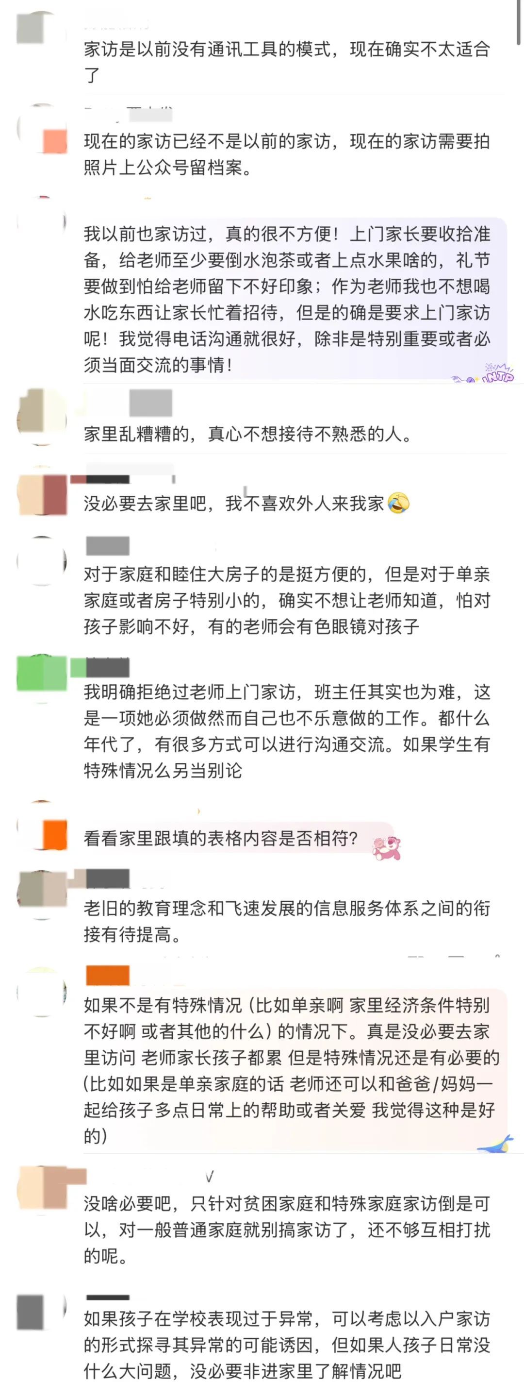 老师入户家访遭拒……网友：这年头还有必要上门吗？