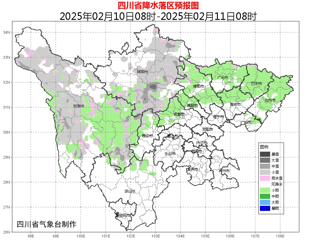 出行注意！受雨雪、凝冻天气影响，四川多趟列车可能晚点、折返或停运
