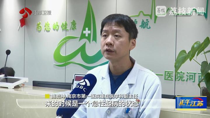 老人患甲流引发重症肺炎 医护抢救40天转危为安