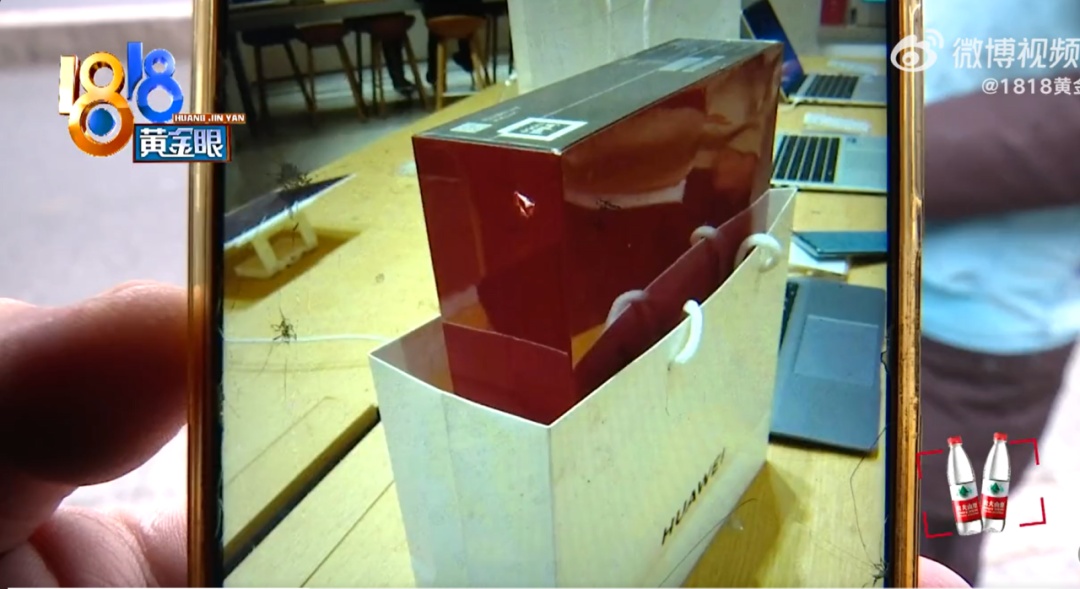 骑手因包装破损被华为专卖店索赔15000多元,合理吗? 骑手因包装破损被华为专卖店索赔15000多元,合理吗?