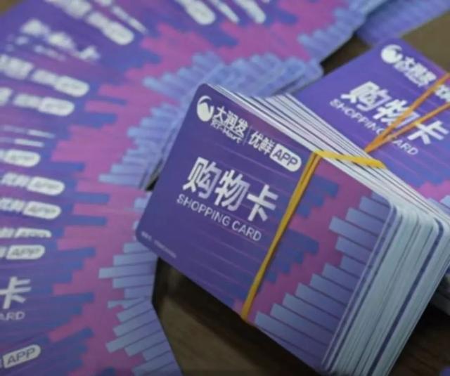 诈骗手段升级!老人被骗购买166张购物卡 诈骗手段升级!老人被骗购买166张购物卡