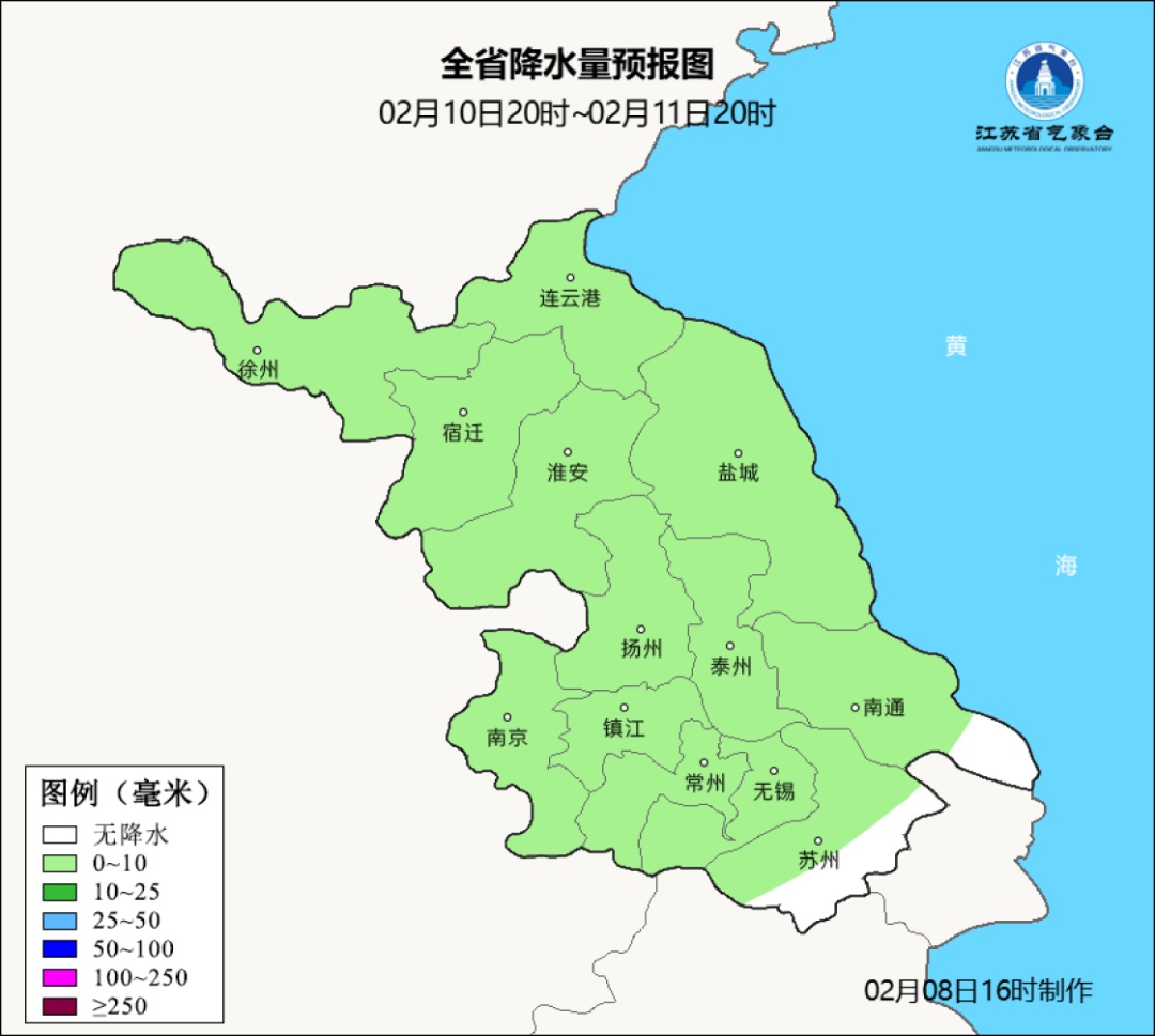 最高11℃，有降水！南京“回暖”倒计时……