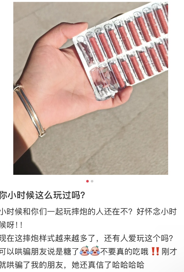 很像小时候吃的糖，女子误食被炸伤口腔，网友：真的很像！