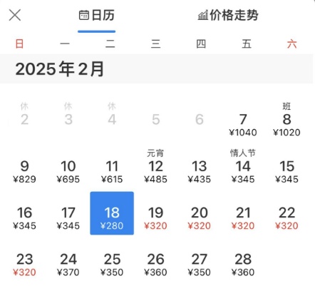 暴跌!3天立省7000元!不少人忍不住了……网友:是心动的感觉 暴跌!3天立省7000元!不少人忍不住了……网友:是心动的感觉