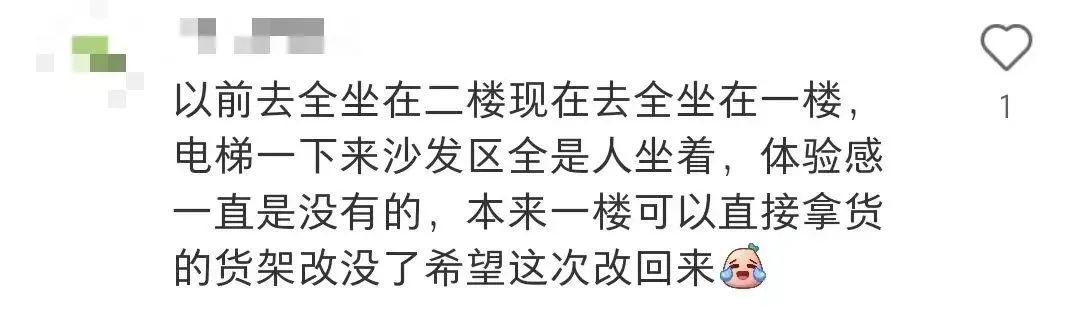 正式闭店！上海知名商场今起“爆改”，市民惊讶：怎么又要改？花费不菲，到底为何痛下决心？