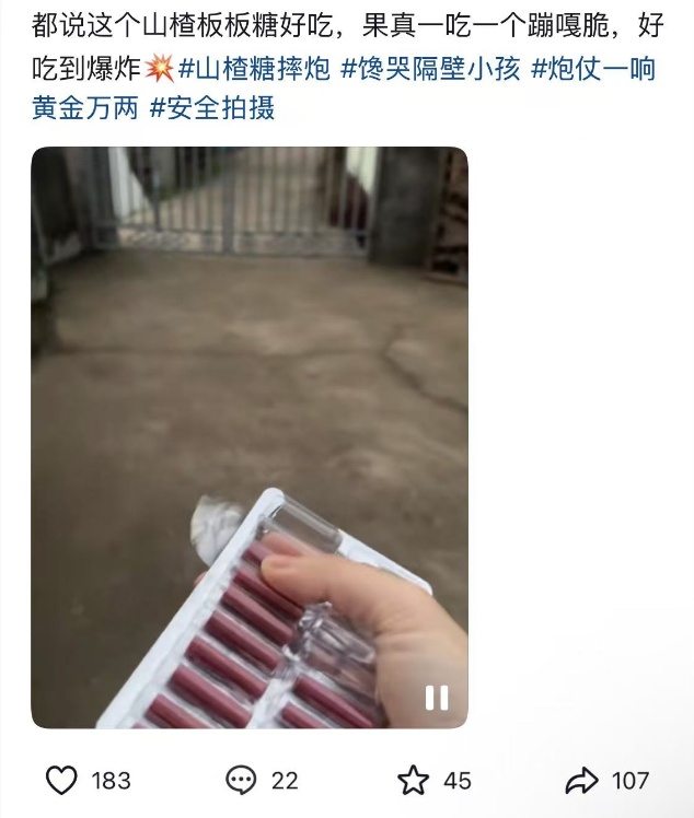 很像小时候吃的糖，女子误食被炸伤口腔，网友：真的很像！