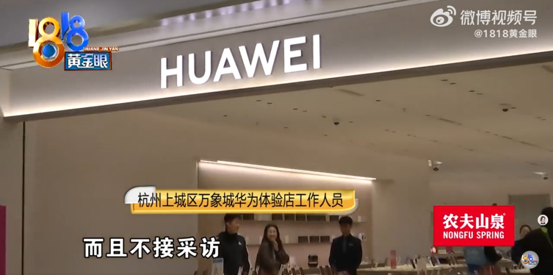 骑手因包装破损被华为专卖店索赔15000多元,合理吗? 骑手因包装破损被华为专卖店索赔15000多元,合理吗?