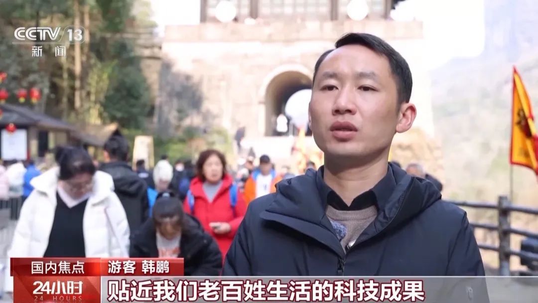 这个春节,机器狗很“忙”! 这个春节,机器狗很“忙”!